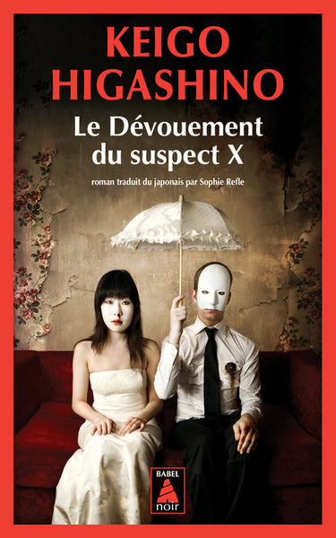 Couverture du livre Le dévouement du suspect X (poche) de Keigo Higashino